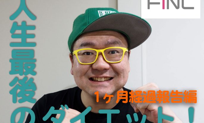 fincthird