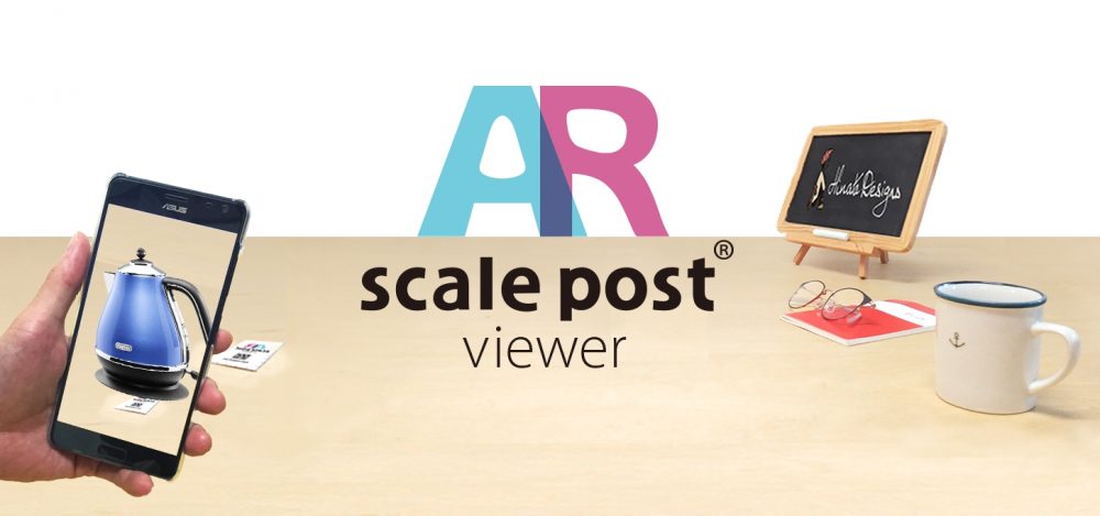 scale-post-viewer-ar