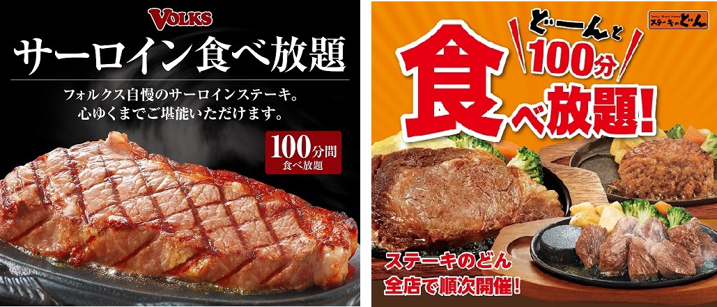 steak1
