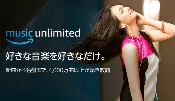 music-unlimited1