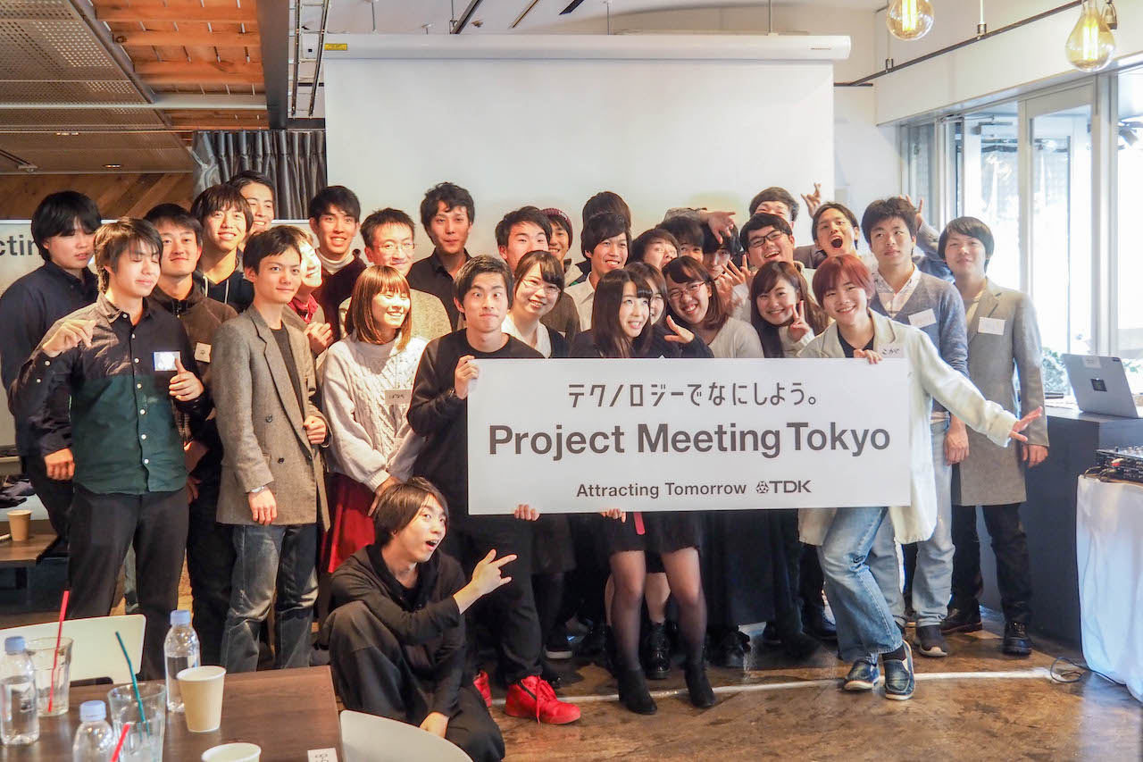 project-meeting-tokyo4